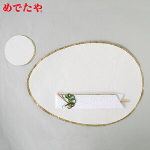 e[uEFAZbgilpj@߂ł@̂F~V@@New Year Tableware set Tsurunoko kaishikizen