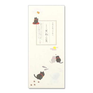 yMⳁzM̐ⳁ@˂ (IA-010)@20ԁ@ay@Mini letter paper Washi-club