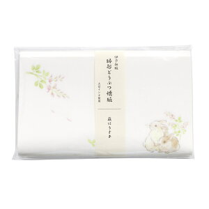 SAIEN@NǂԂ@ɂ (No.3060)@20@ɗ\a@17.5×14.5cm@a@a@