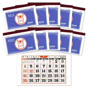 y10pbNzag@hTCỸ~jJ_[i1j9.1×6.4cm@xE߁i܁j@ߘaNi2026Nj@^ł΂Ȃ@̂Ȃ̃X^C@Ƃ킴@Zj@\@㐯