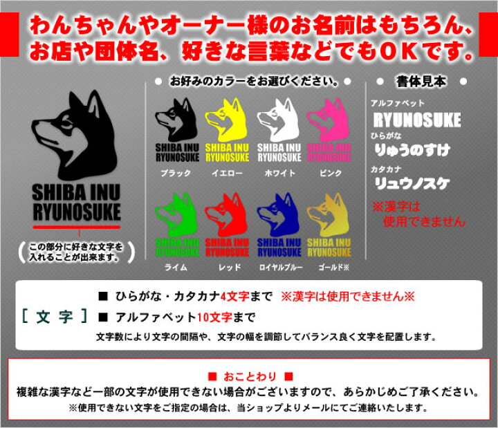 お1人様1点限り 黒柴 ステッカー 顔アップ グッズ 雑貨 車 柴犬 Shipsctc Org