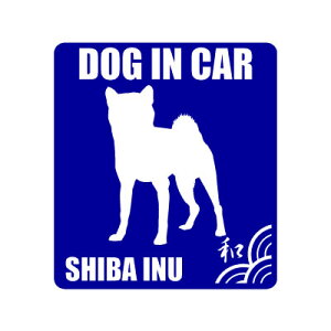ČVGbgXebJ[iDOG IN CARj ObY G   