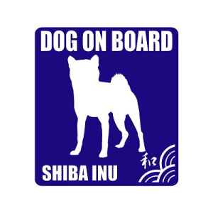 ČVGbgXebJ[iDOG ON BOARDj ObY G 