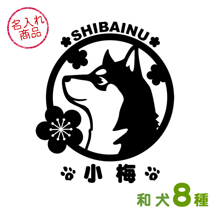 野良犬軍団のステッカー 日本警察犬協会 PD公式ステッカー シェパード | K-9 PLANET
