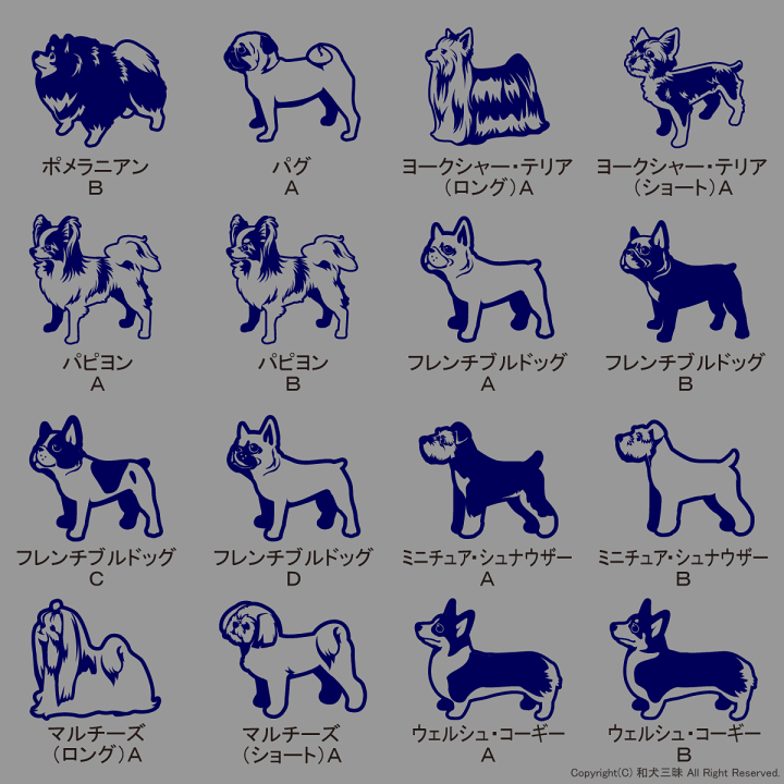 楽天市場】お名前パーカー（小型犬）イラストフロント トイプードル
