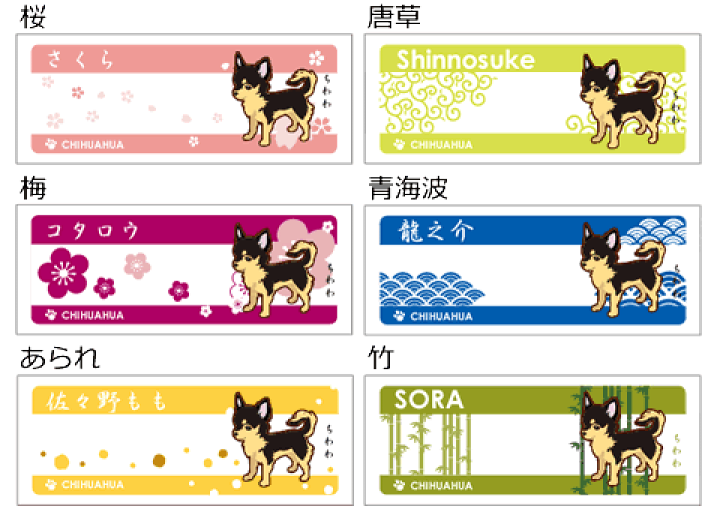 楽天市場 お名前マグカップ 小型犬 トイプードル チワワ ダックスフンド ポメラニアン ミニチュアシュナウザー ヨークシャーテリア フレンチブルドック シーズー マルチーズ パグ コーギー パピヨン キャバリア ミニチュアピンシャー 犬 グッズ 雑貨 名入れ