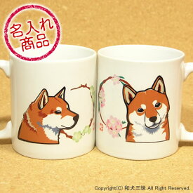 楽天市場 柴犬 グッズ プレゼントの通販