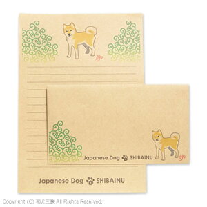 柴犬 レターセット ペットの人気商品 通販 価格比較 価格 Com
