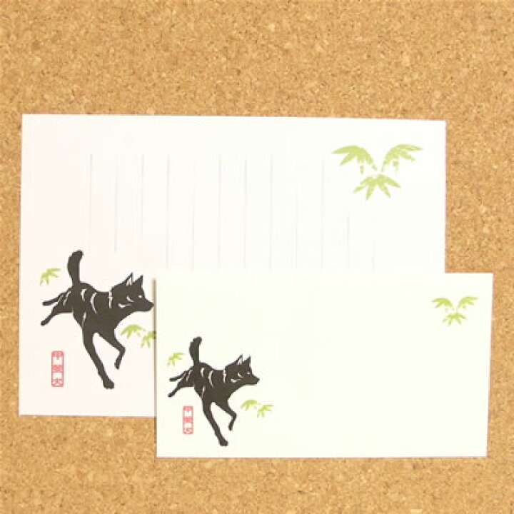 楽天市場 甲斐犬と笹レターセット かわいい和風デザインのオリジナルイラスト が印刷されたペット雑貨 誕生日プレゼントや贈り物ギフト 結婚祝いやイベントの記念品にも最適な和柄の愛犬グッズ 和犬三昧 楽天市場店