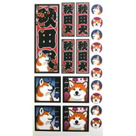 秋田犬シール（千社札風） かわいい和風デザインのオリジナルイラストが印刷されたペット雑貨。誕生日プ…