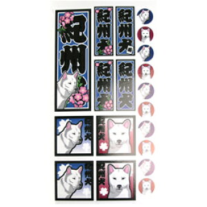 IBV[iЎDj 킢afUC̃IWiCXgꂽybgG݁Bav[g②蕨MtgAjCxg̋LOiɂœKȘäOb