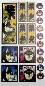 ăV[iЎDj 킢afUC̃IWiCXgꂽybgG݁Bav[g②蕨MtgAjCxg̋LOiɂœKȘäObY