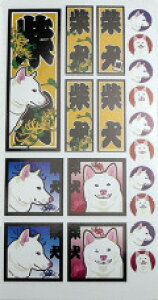 ăV[iЎDj 킢afUC̃IWiCXgꂽybgG݁Bav[g②蕨MtgAjCxg̋LOiɂœKȘäObY