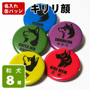 O ʃobWiLj32mm Č Hc b㌢ IB l kC  {Xsbc ObY G   v[g l[ IWi I[_[Ch ʃob`