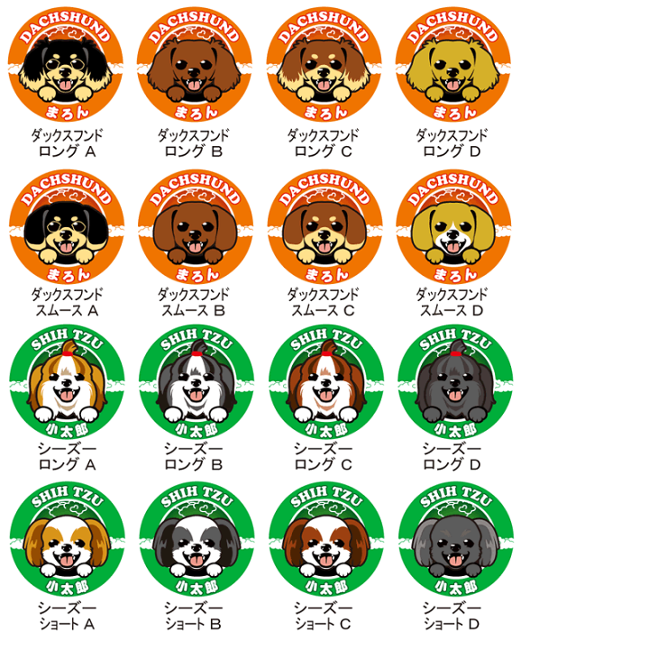 ドッグ　ピンバッジ　75犬種額入り ドッグ ピンバッジ 75犬種額入り
