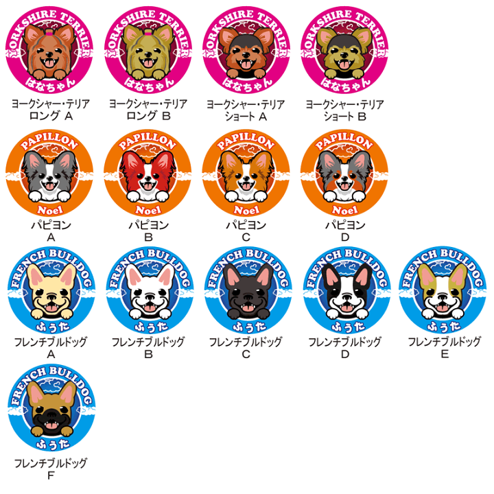ドッグ　ピンバッジ　75犬種額入り ドッグ ピンバッジ 75犬種額入り