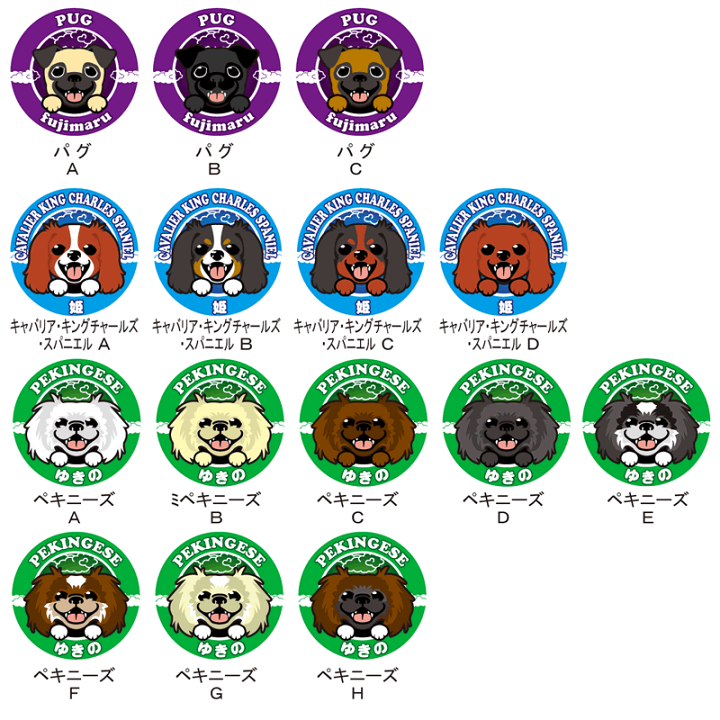 楽天市場】お名前 缶バッジ 笑い犬（小型犬）32mm トイプードル チワワ