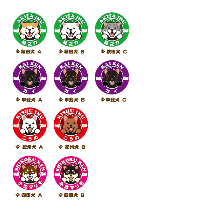 バンドリ 二つ名 パレオ 忠犬パレ公 缶バッジ 東急ハンズ バンドリ 二つ名 パレオ 忠犬パレ公 缶バッジ 東急ハンズ ブラインド】はぴ