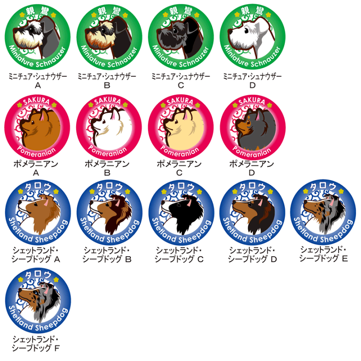 チワワ♀缶バッジ 2個set_チワワ缶バッジ [ 5.8cm ] 単価￥360 その他雑貨 Prime