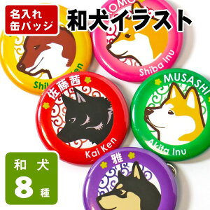 O ʃobWiaCXgj32mm Č Hc b㌢ IB l   kC  {Xsbc ObY G   v[g l[ IWi I[_[Ch ʃo