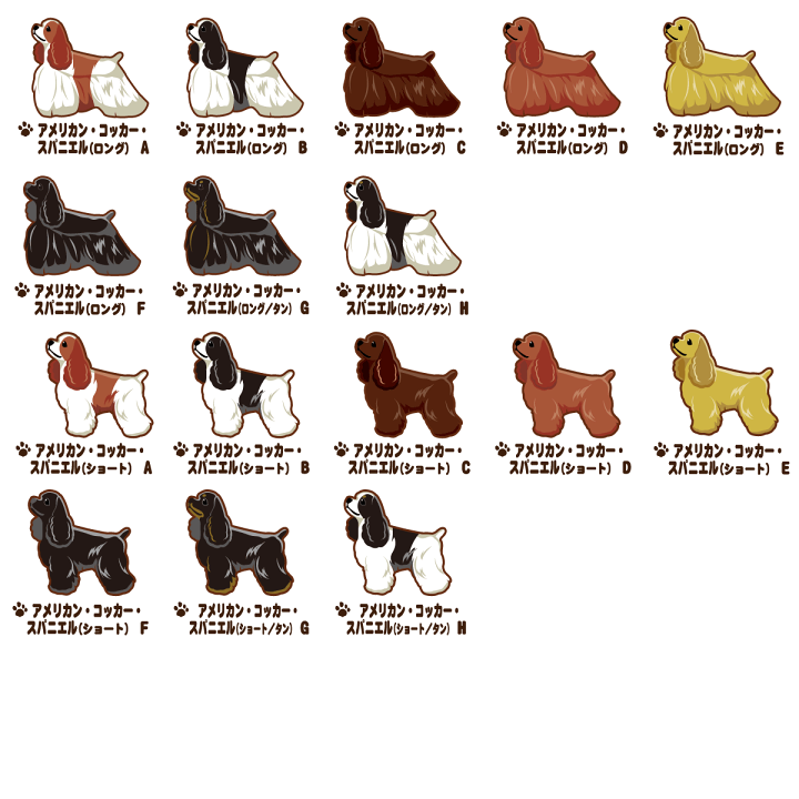 楽天市場】お名前マグカップ（小型犬） トイプードル チワワ ダックス 