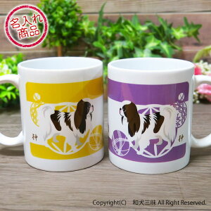 ༁EyA}OJbv@킢afUC̃IWiCXgꂽ༃ObY G  v[g