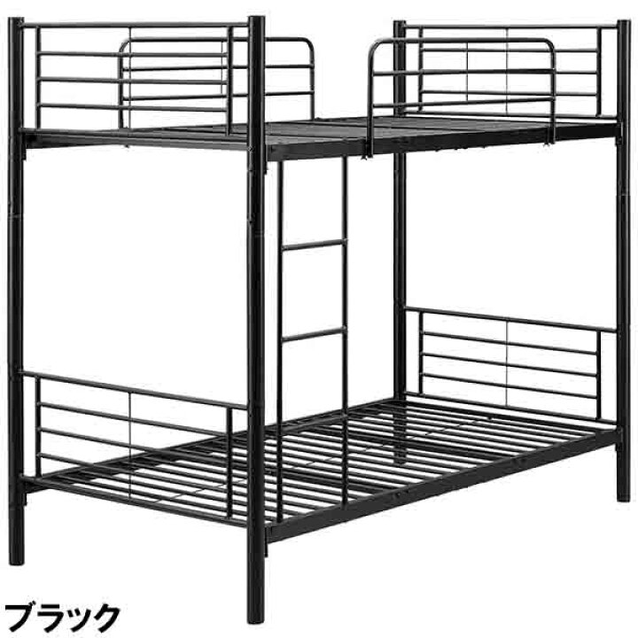楽天市場】【4/14 20時〜 ポイント5倍＆値引クーポン】2段ベッド 二段 