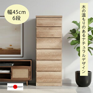 �`�F�X�g ��45cm �����o��6�i ���{�� �����i �ߗގ��[ �R���p�N�g �n�C�`�F�X�g �ؐ� ���Ԏ��[ �������� �V���v�� �i�`������ �V���� ��l��炵 ���Y