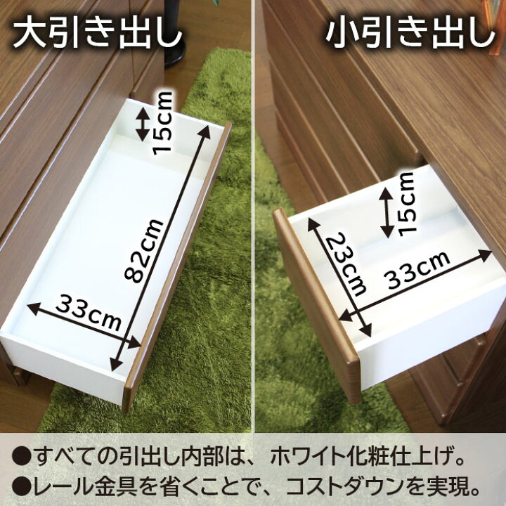 楽天市場】日本製 ローチェスト 幅120cm 完成品 大川家具 6杯 タンス 