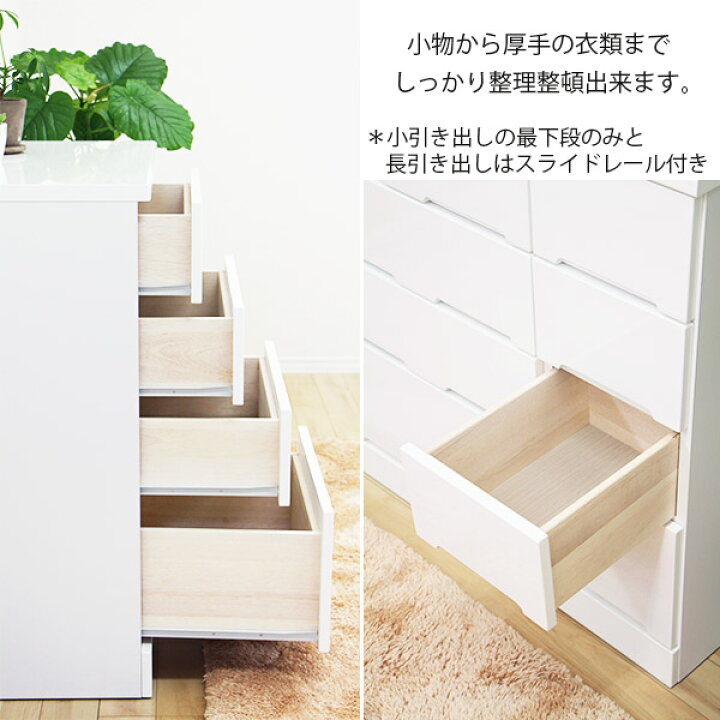 楽天市場】タンス チェスト ローチェスト 幅100cm 引き出し 4段 