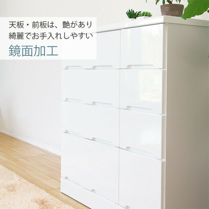 楽天市場】タンス チェスト ローチェスト 幅100cm 引き出し 4段 