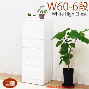 y111Iő50OFFN[|z^X 60cm nC`FXg 6i i { XCh[ ʎdグ  zCg Y ؍CeA ʏ Eߏ Tj^[ rO Q