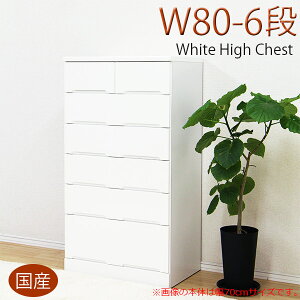 ^X `FXg nC`FXg 80cm o 6i XCh[ ʎdグ  ؐ [ zCg ] y i Y z ؍CeA