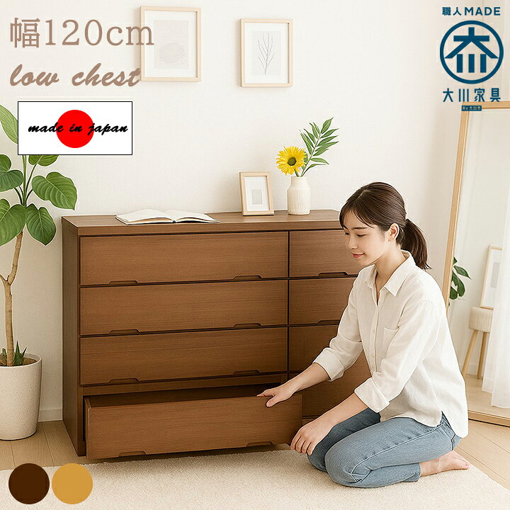 楽天市場】【10％オフ＋値引クーポン】 ローチェスト チェスト タンス 