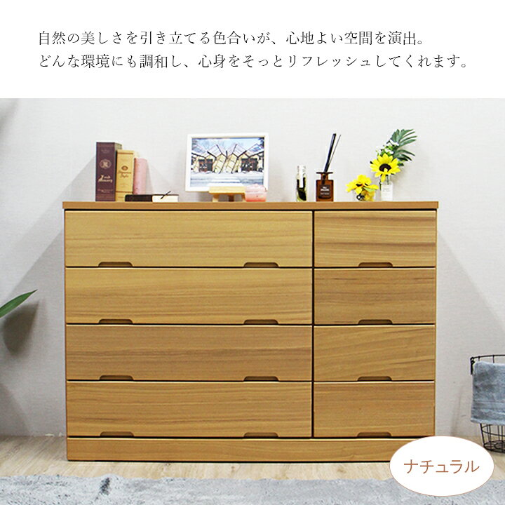 楽天市場】【10％オフ＋値引クーポン】 ローチェスト チェスト タンス 