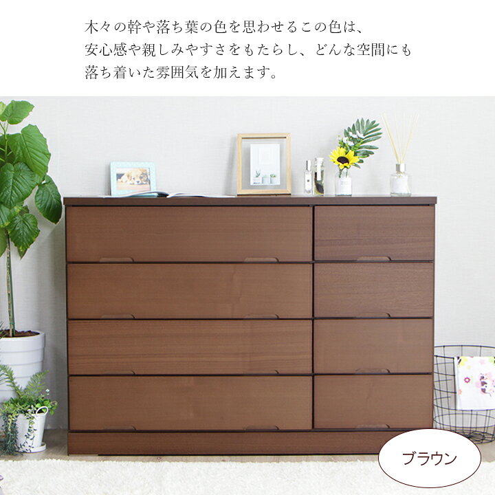 楽天市場】【10％オフ＋値引クーポン】 ローチェスト チェスト タンス 