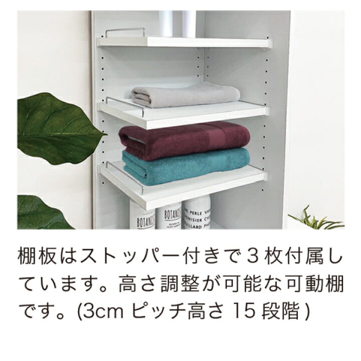 楽天市場】隙間収納 キッチン 二面オープン 収納 日本製 ホワイト 白 
