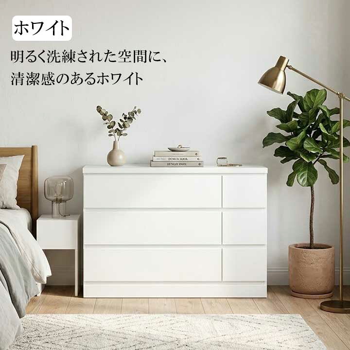 楽天市場】日本製 ローチェスト 幅120cm 完成品 大川家具 6杯チェスト 