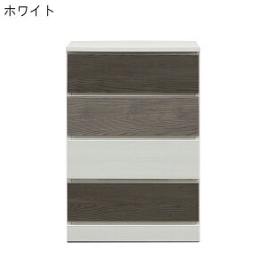 ローチェスト チェスト 幅60 4段 収納家具 キャビネット 木製 衣類収納 モノトーン スライドレール インテリア シンプル ランドリー収納 隙間収納 大川家具 収納棚 韓国インテリア