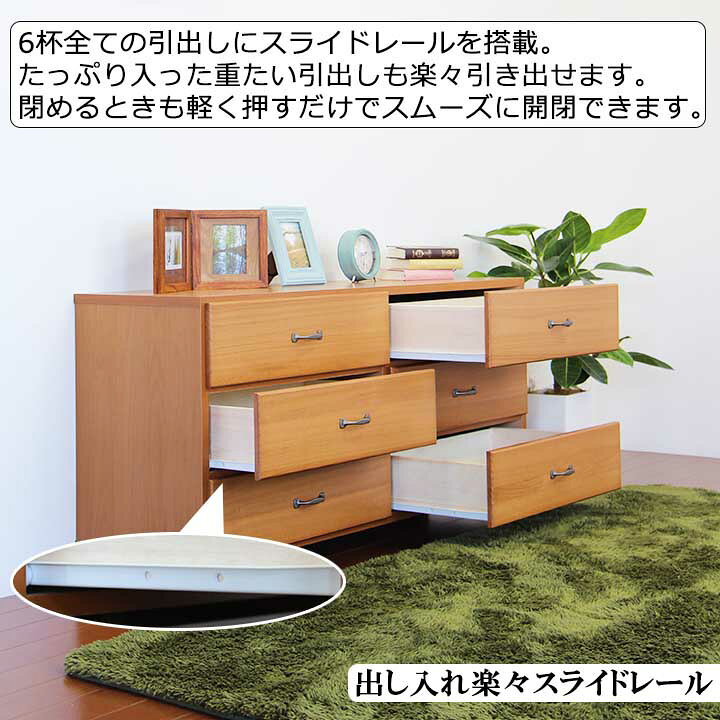 楽天市場】【4/14 20時〜 ポイント5倍＆値引クーポン】チェスト タンス 