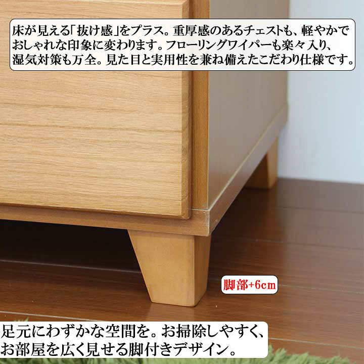 楽天市場】【4/24 20時〜 ポイント8倍＋値引クーポン】 チェスト 