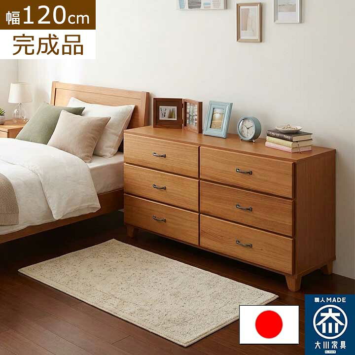 楽天市場】【4/14 20時〜 ポイント5倍＆値引クーポン】チェスト タンス 