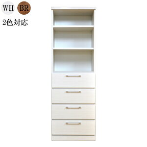 【10%オフクーポン!】オープンチェスト チェスト 棚 飾り棚 幅60cm 完成品 収納家具 衣類収納 木製 シンプル おしゃれ モダン 韓国インテリア