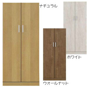 ワードローブ 服吊り 80cm ナチュラル ホワイト ウォールナット MDF 木製 壁面収納 日本製 【開梱設置】 韓国インテリア