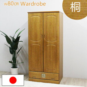 y10ItN[|Iz[h[u bJ[ i { ݂ N[[bg ^X 80cm  C i` ؐ Jݒu ؍CeA