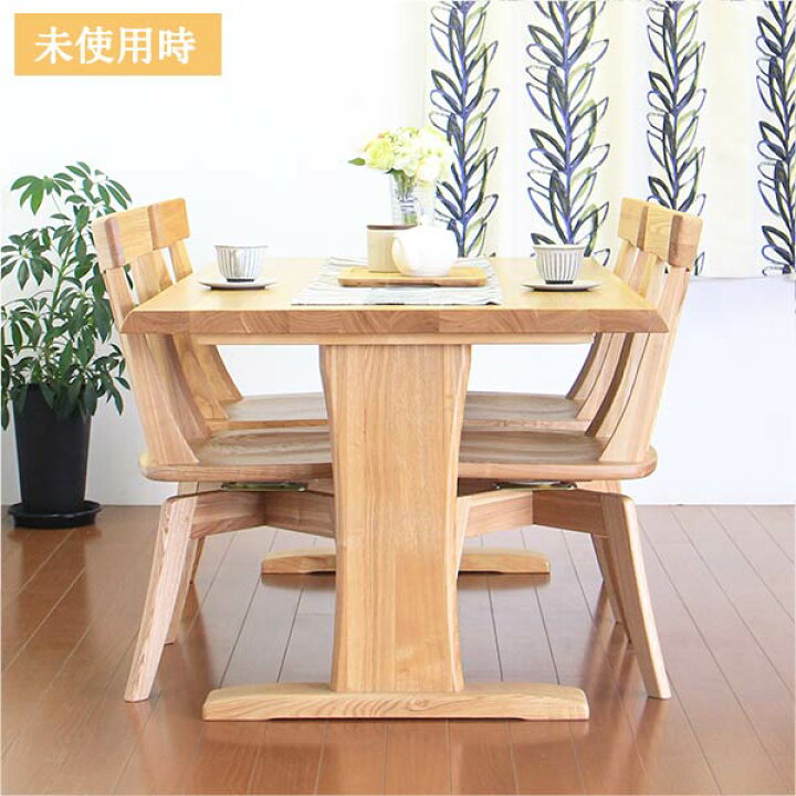 楽天市場】【10％オフ＋値引クーポン】ダイニングセット ダイニング 