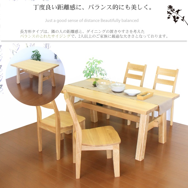 ダイニングテーブルセット ダイニングセット 5点 ナチュラル 食卓セット 4人掛け 木製 幅150cm テーブル 椅子 4脚 モダン |  インテリアMOKA