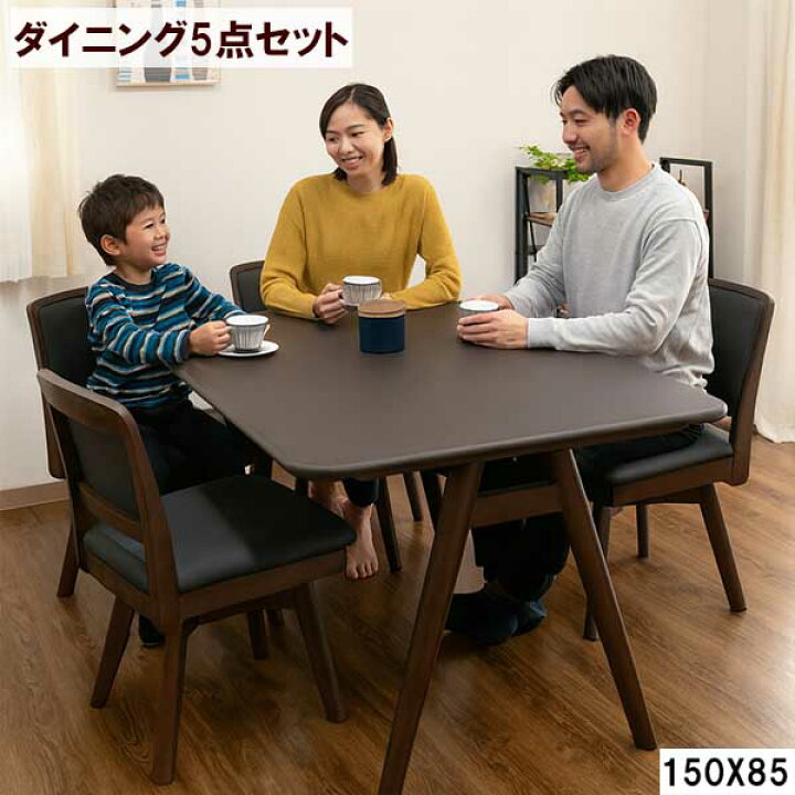 楽天市場】ダイニングテーブルセット 食卓テーブル 食卓セット 