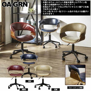 オフィスチェア デスクチェア デザインチェア 椅子 キャスター付き シンプル インテリア アンティーク仕上げ バイキャスト風 おしゃれ モダン 韓国インテリア