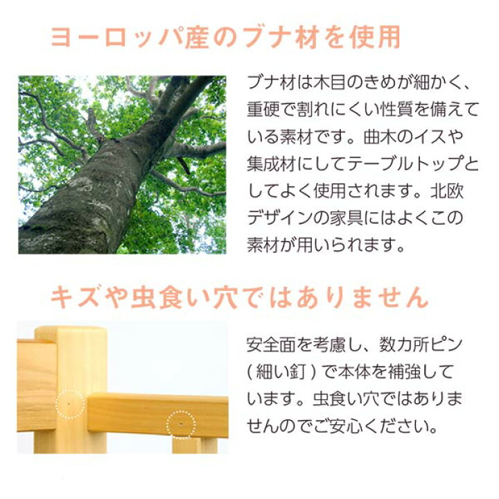 マルチデスク ベビーベッド ディズニー 木製 日本製 おしゃれ かわいい